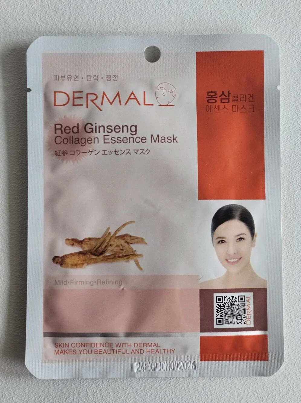 Dermal Korea Collagen Essence Sheet Mask Bundle Set of 6 Rose Wine Acerola